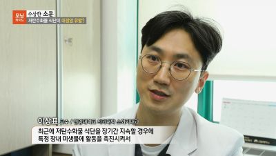 [모닝와이드] 저탄수화물 식단이 대장암 유발?